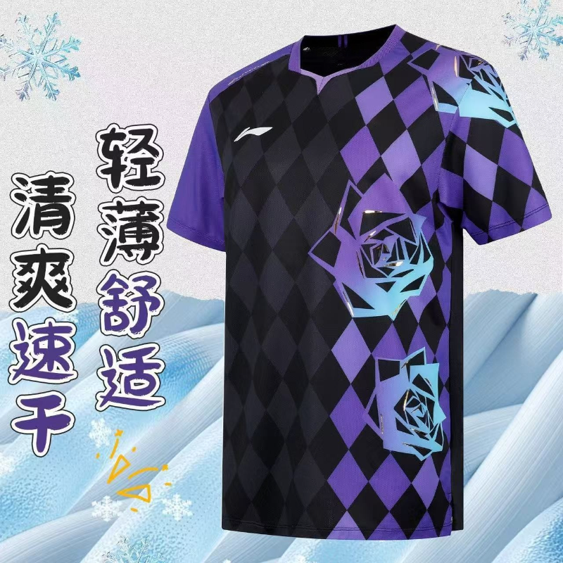 Table Tennis Market - 2026 New Table Tennis Sportswear Badminton