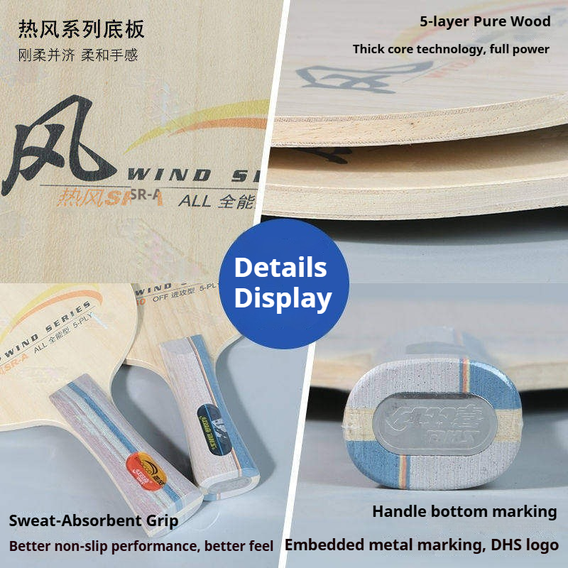 DHS WIND SERIES Table Tennis B – Table Tennis Bat Bewertung und Preis