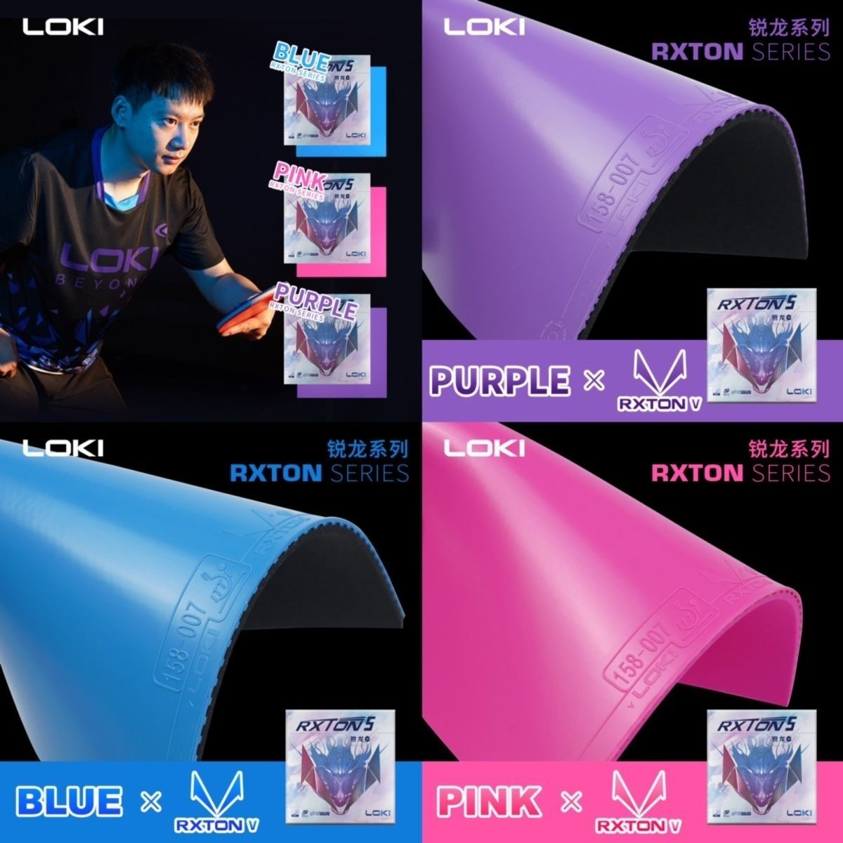 LOKI Raytheon 5 Color Table Te – Table Tennis Umpire Bewertung und Preis