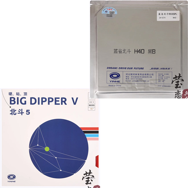 Original yinhe big dipper V ta – Table Tennis Umpire Bewertung und Preis