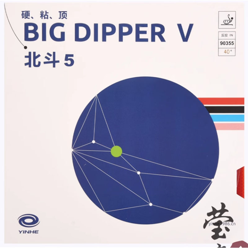 Original yinhe big dipper V ta – Table Tennis Umpire Bewertung und Preis