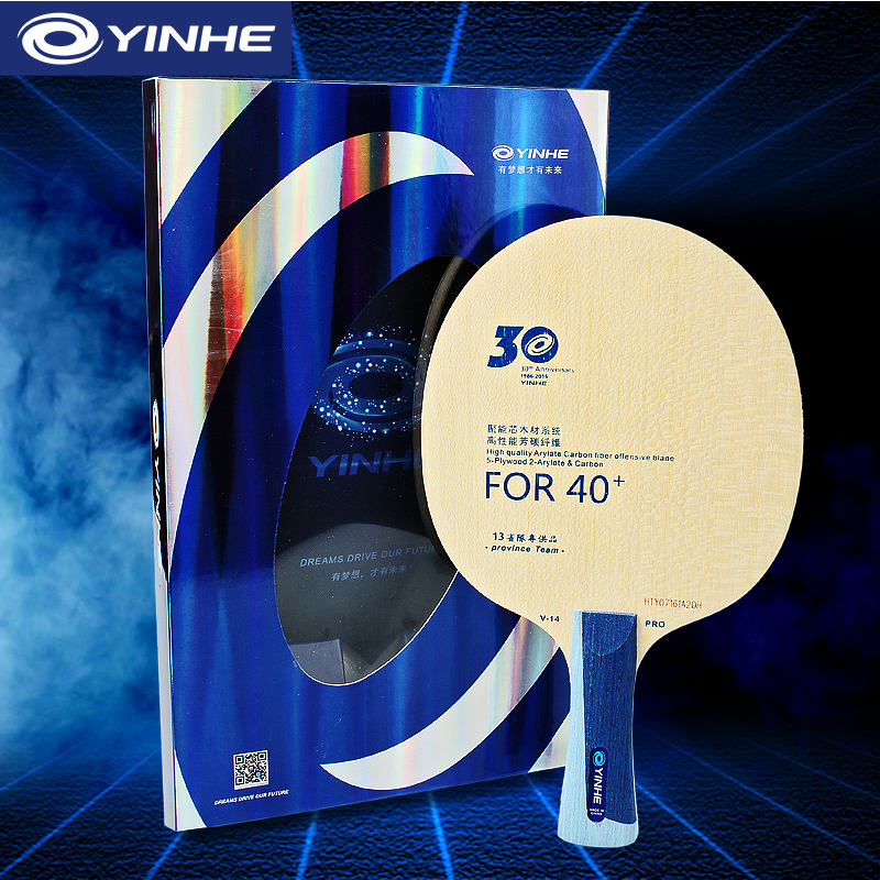 Yinhe V14 Pro Table Tennis Bla – Table Tennis Umpire Bewertung und Preis