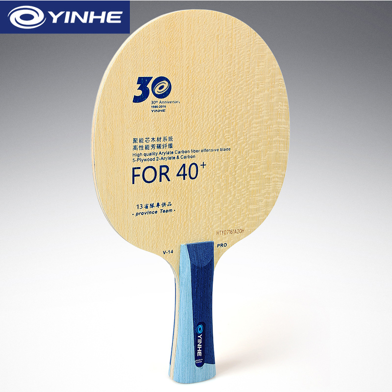 Yinhe V14 Pro Table Tennis Bla – Table Tennis Umpire Bewertung und Preis