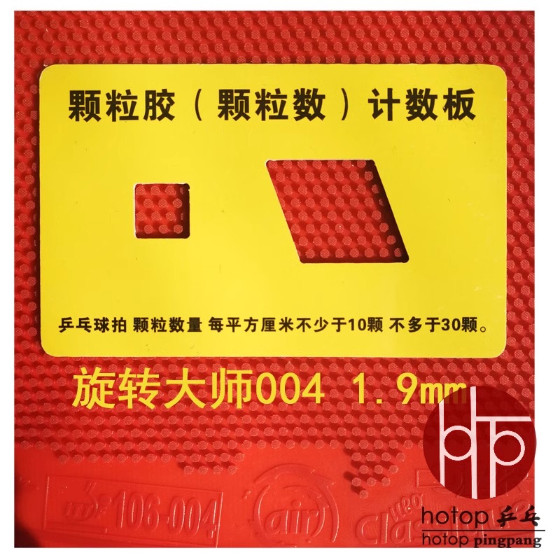 YINHE Table Tennis Long Pips R – Table Tennis Umpire Bewertung und Preis