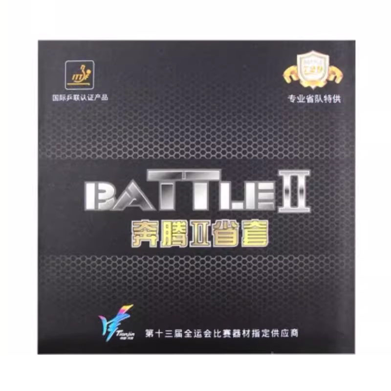 729 Friendship Battle 2 Provin – Table Tennis Player Bewertung und Preis
