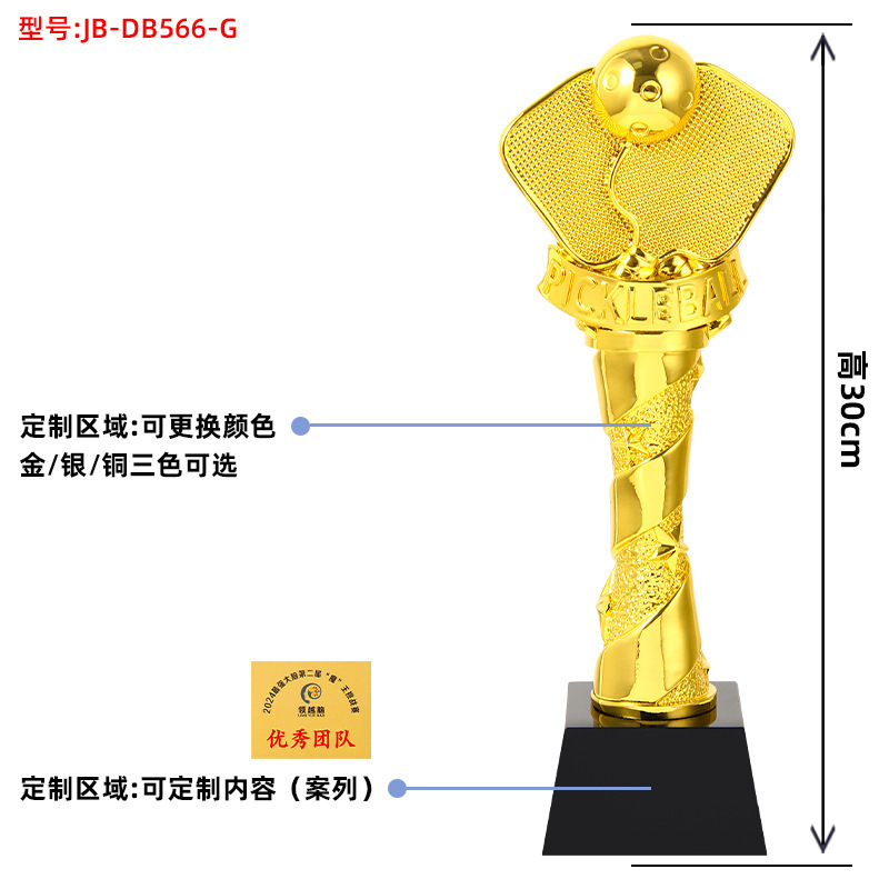 Trophies for table tennis comp – Table Tennis Champion Game Bewertung und Preis