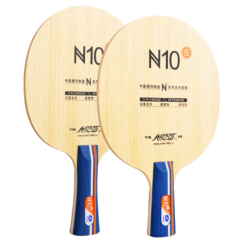 YINHE N10s Table Tennis Blade  – Table Tennis Club Bewertung und Preis