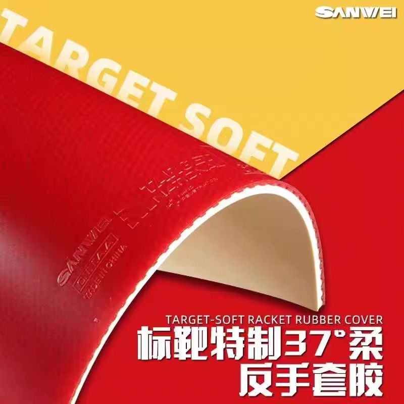 SANWEI Biaoba Special 37-Degre – Table Tennis Market Bewertung und Preis
