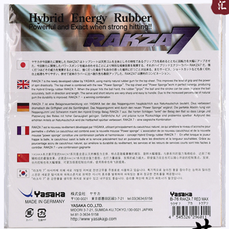 original yasaka RAKZA 7 soft ( – Table Tennis Market Bewertung und Preis