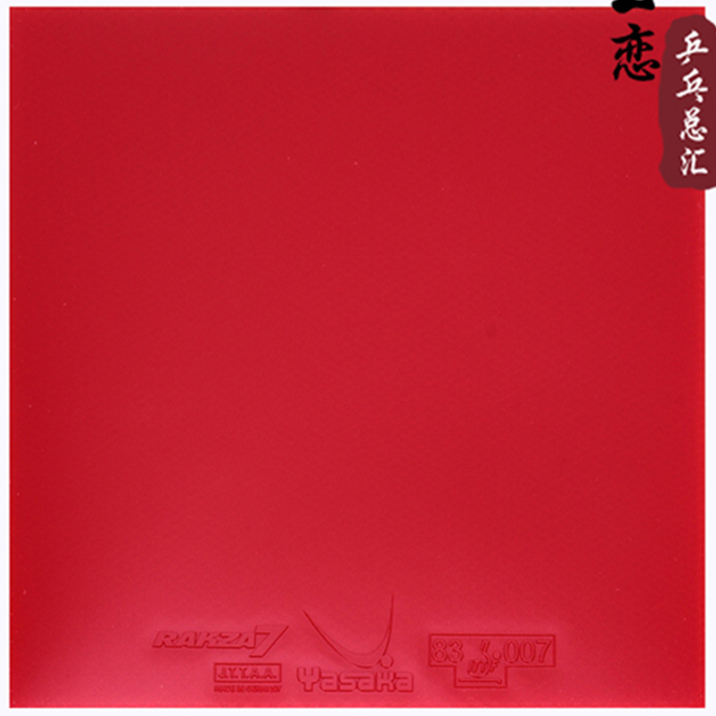 original yasaka RAKZA 7 soft ( – Table Tennis Market Bewertung und Preis
